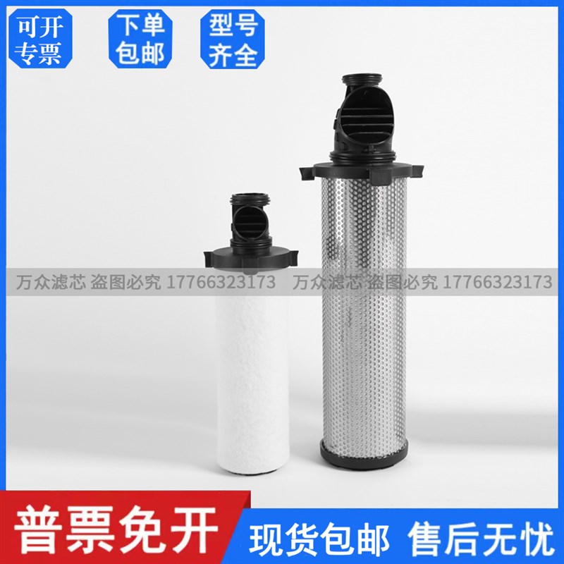 替代派克先达压缩空气精密滤芯CP3v040XL CP3040ZL CP3040VL现货