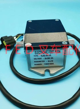 EZGO高尔夫球车加速器油门踏r板 RJSQ-001JSDT-005JS脚踩调速器