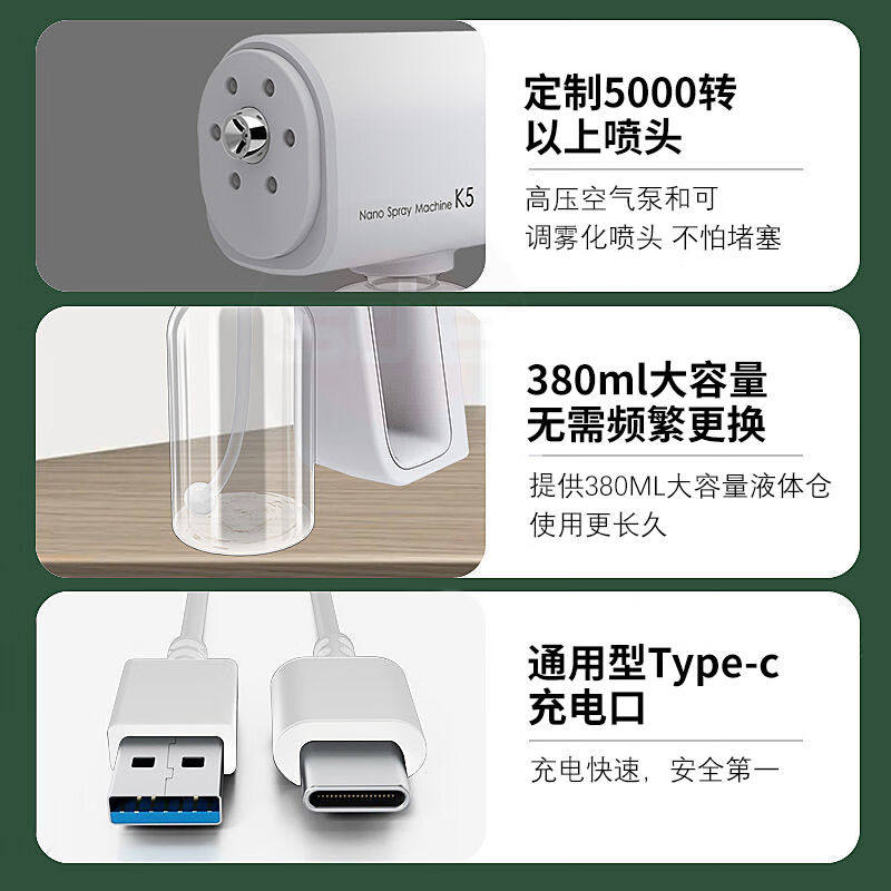 工霸(GONGBAk)K5PRO消毒喷雾枪蓝光纳米雾化喷雾器消毒枪电动喷