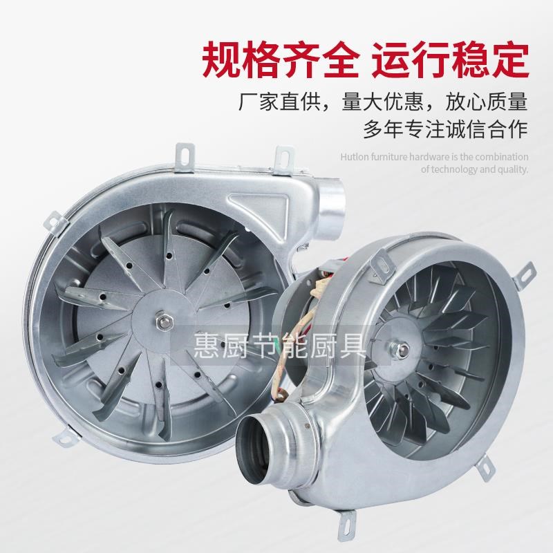 商用燃气蒸饭柜蒸汽机发生器120瓦铜芯风机煮面T桶蒸包炉配件大全