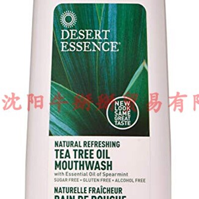 新品Desert Essence Natural wTea Tree Oil Ultra Care Mouthwas