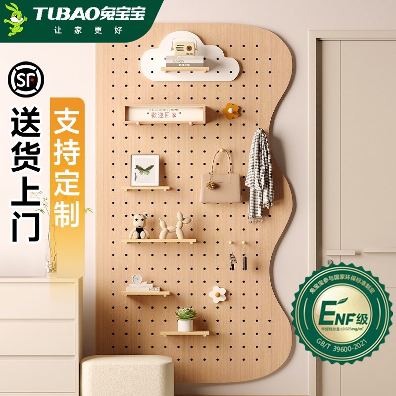 实木洞洞板置物架定制入户玄关隔板墙面展示架R收纳架钩配件挂衣