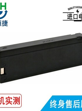 适用 深迈senmind HYLB-1820 WP1102C MLP-900F MP-600 电池