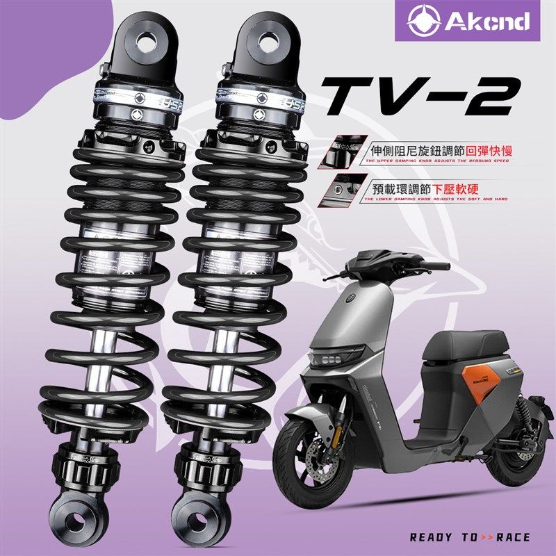 AK TV2后减震适用九号F90M F2Z 机械师 M95C IMZ NZ NXT N1S NT N