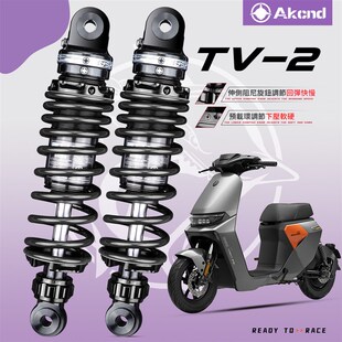 F2Z N1S NXT IMZ M95C 机械师 TV2后减震适用九号F90M