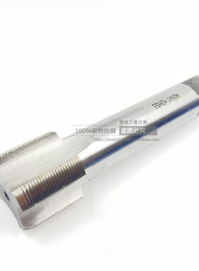 非标机用丝锥/细牙丝锥/丝锥M45M46M47*1*1.25*1.O5*1.75*2*2.5*3