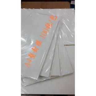 过胶膜 照片过塑膜 相片膜 8寸封塑 护卡纸 15C A5塑封膜 15丝