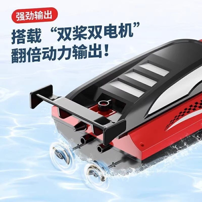 诺巴曼遥控船玩具遥m控船高速快艇航海船模型电动轮船游艇男孩礼