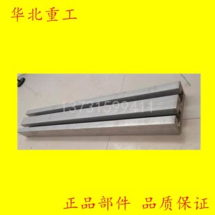 叉车配件 平夹铝导槽卡斯卡特u上下导槽207325/207394软包夹总成