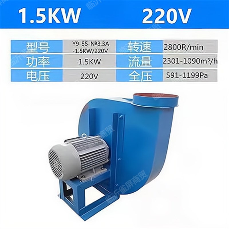 新品锅炉引风机皮带式鼓风机水冷轴流排风机S耐高温离心风机吸