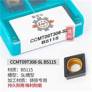 硬质合金菱 B5115株洲钻石数控镗孔刀粒 数控刀片CCMTh09T308