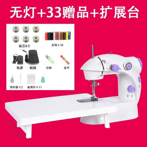 补衣服的机器家用缝纫机电动迷你台式F微型缝纫机吃厚小型车衣手