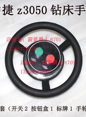 沈阳海克威达海力达中捷z3040z3050摇臂钻主轴套筒齿筒长51.9z37