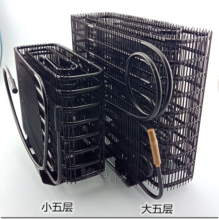 极速。星星制冷冰箱对开门冰柜小散热器折叠M式冷凝器风冷散热片