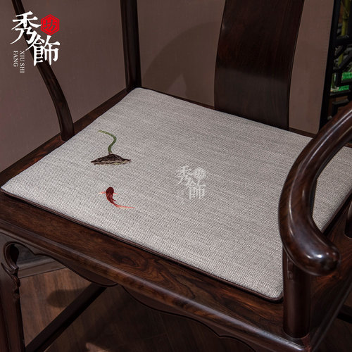 中式椅垫红木沙发坐垫古典实木家具E椅子垫子圈R椅茶椅餐椅座垫定
