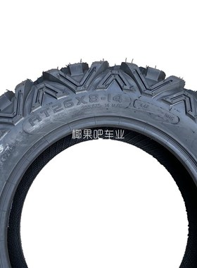 卡丁车配件 沙滩车26X8-1r4 26X10-14寸 27X9/11-14寸A字越野轮胎