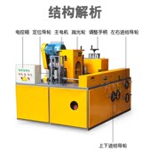 全自动方管抛光机三角铁除锈抛光机D槽钢砂光机铝管铜管抛光拉丝