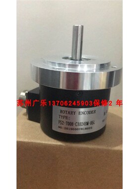 编码器 FS2-7008-C1024BM-05L 1200 GTS06-LD-RA10Y00Z1-5M