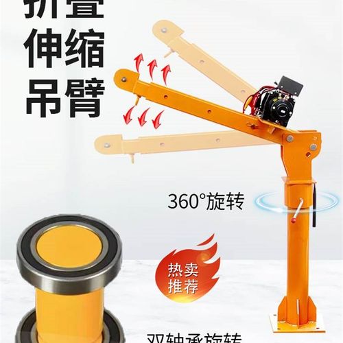 。车载吊机12V24nV随车吊车用小型悬臂起重机220V家用电动葫芦提