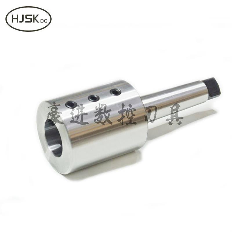 侧固式变径套车床尾座U钻刀套莫氏扁尾MT3/MT4/MT5-SLN32快速钻套