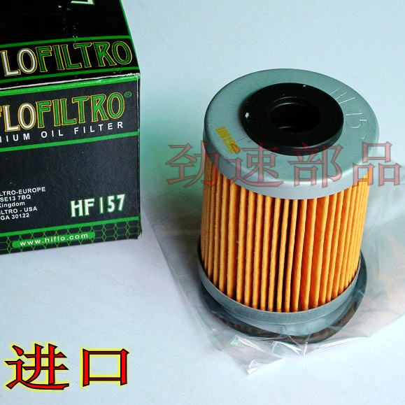 英国HF机油格KTM500/450/350EXC-F/XCF-W六日版机滤VKTM530EXC