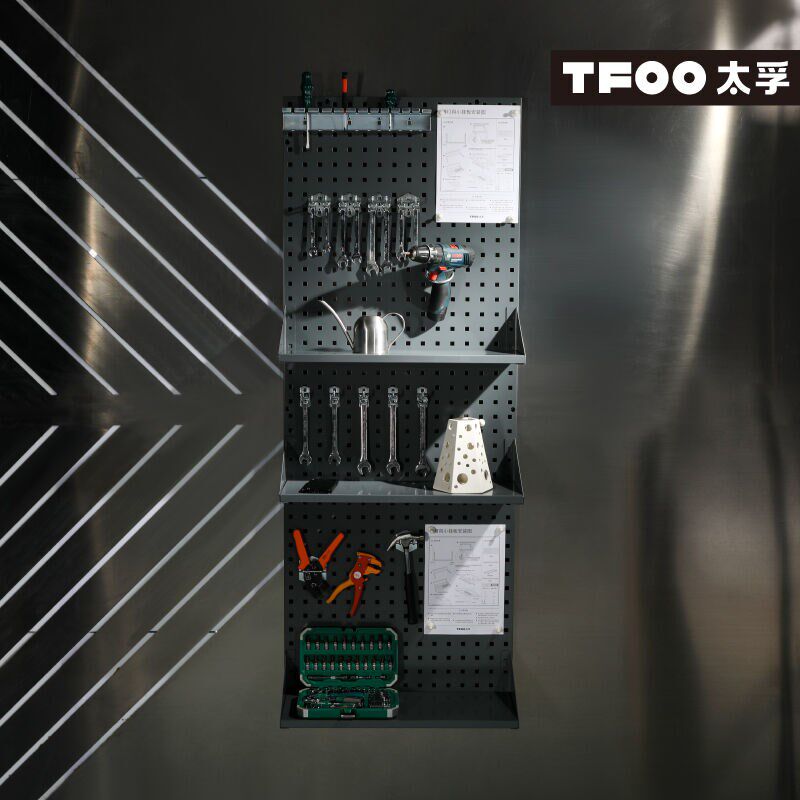 太孚产品开发洞洞挂板车间墙上工具挂板工具挂板M墙送磁铁600*100