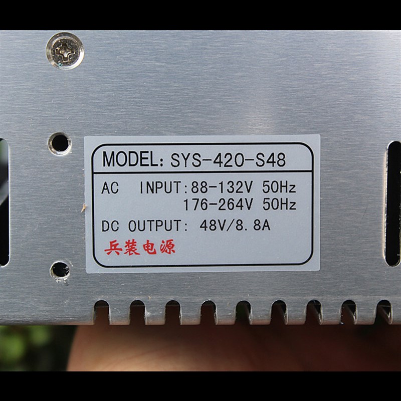 江哥AC220V转DC48V8.8AJ直流电压420W开关电源