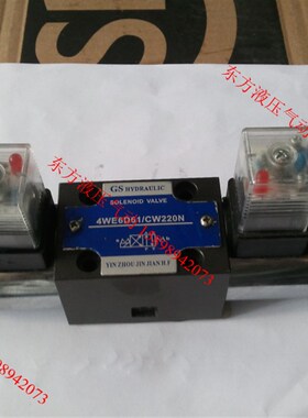 液压阀 电磁换向k阀 4WE6H61B/CW220NZ95L