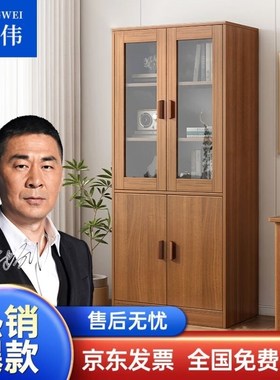 中伟木质书柜f带门置物柜带玻璃门柜子储物柜双门80*30*182cm