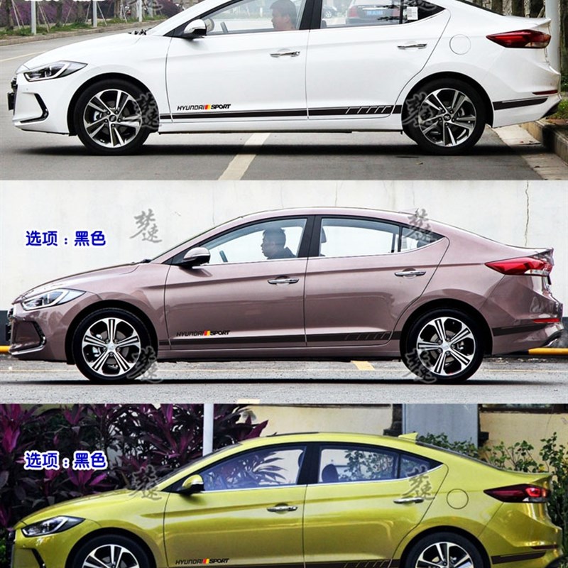 适用于现代领动车贴拉花个性汽车贴纸车门划M痕贴画装饰朗动瑞纳4