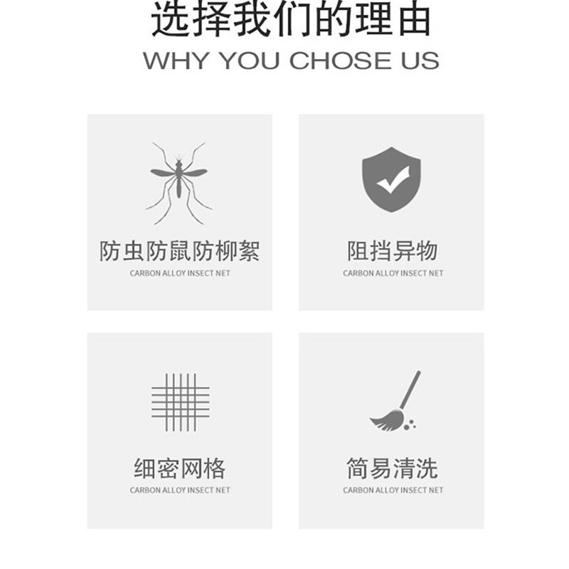 18-19款沃尔沃S60防虫网水箱防护网不锈钢防尘W罩内置防柳絮中