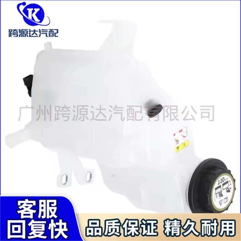 适用于路虎发现3揽运k副水壶(不带盖)LR020367 PCF500015 PCF500,搬运/仓储/物流设备,其他起重搬运设备,淘宝优惠券,粉丝福利购,淘宝优惠卷