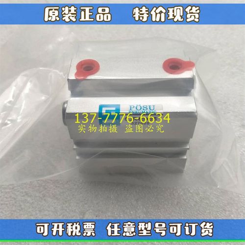 台湾POSU气缸CJ50/CJR63/80/100-10-15-20-25-30-5Q0-75-100-150-