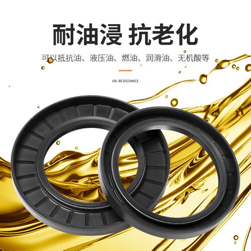 NQK aTC骨架油封85*110/115/120/125*8/10/12/13/14/15机械密封