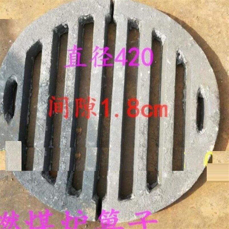 锅炉炉底 炉箅子j 铸铁炉排 炉条 圆形炉桥 单根炉条 锅炉配件炉