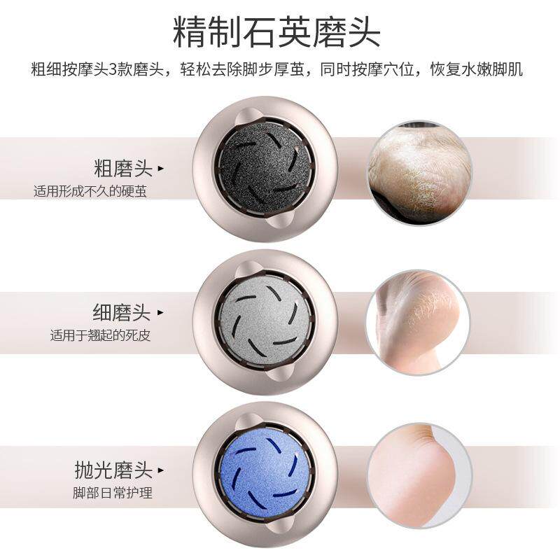 磨脚器电动去死i皮神器老茧修脚修足便携机刮搓皮负离子吹风机功
