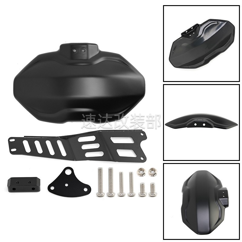 摩托本T叛逆者CM300/500 250 1100改J装后盾挡泥板短尾后泥瓦17-2