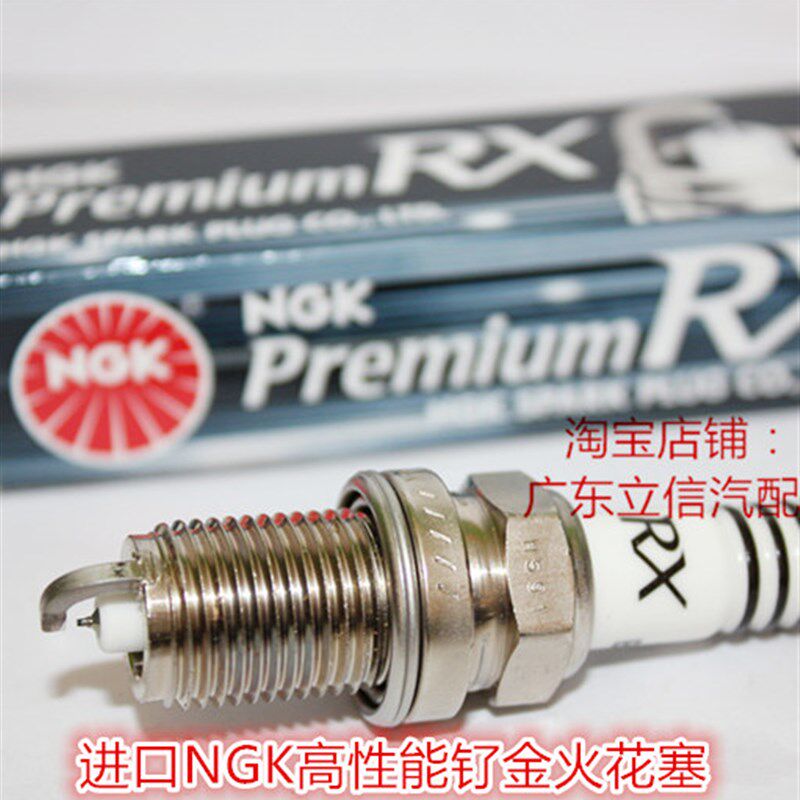 戈蓝 翼神 风迪思 蓝瑟 劲炫 1.8L 2.0 2.4适P用NGK钌合金RX火花