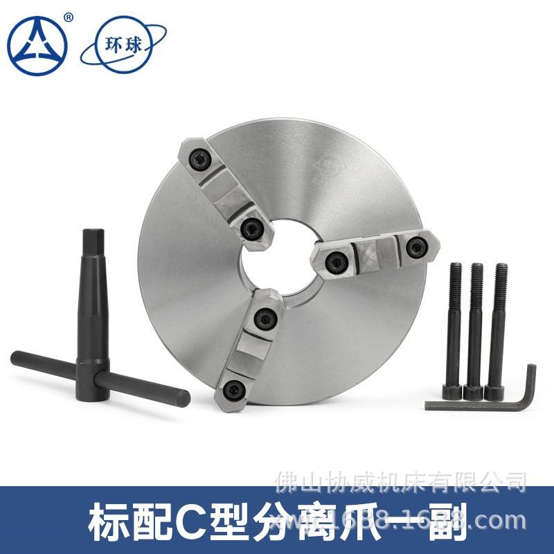 原强装众卡盘K环11-80C车床三卡爪自定心盘数控车床K11-8.0C夹头