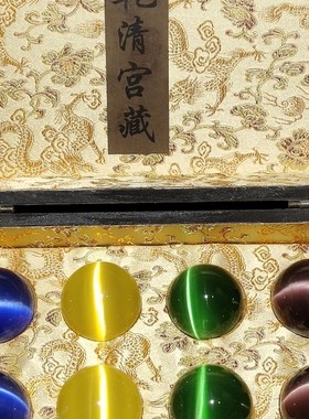 古玩盒装五d公分变色老猫眼石圆珠手球居家大颗健身把玩手球收藏