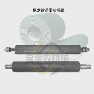 铡草机链板传动轴k总成输送带轴齿轮铡草机链条全套铡草机配件带