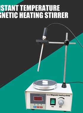 85-2 Hotplate Mlixer Magnetic Stirrer With Heating Plate Dig