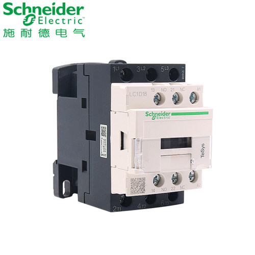 施耐德三极24V交流F7C接触器LC1D18QA7C相M7C 110V 220V 380V 18A