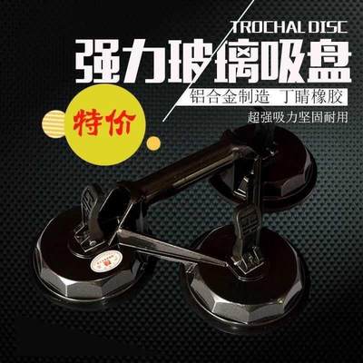 玻璃盘强力辅助工具真空重型工业级盘特种玻璃化工铅玻璃