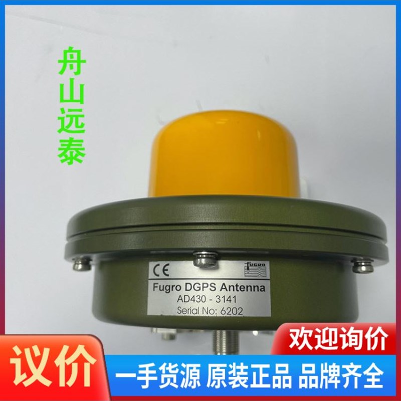 商谈辉固DGPS AHD430-3141