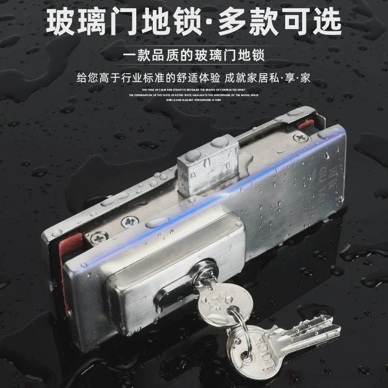 无框钢化玻璃门地锁地弹簧门锁夹单门双门地N插锁办公室地插销黑