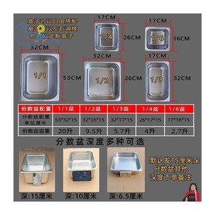 食堂保温打菜台车售盆餐饮粥池y快餐台浇头电自助餐恒温饭堂锅方