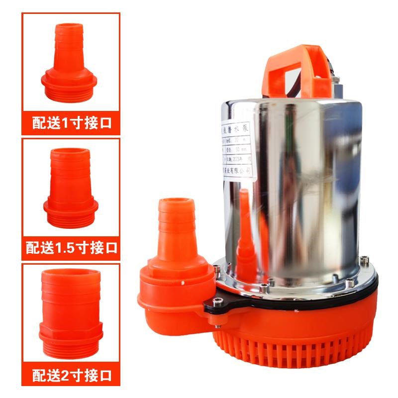 。电动车直流潜水泵电瓶家用农用水井抽水B机泵12V24v48V60V72V伏