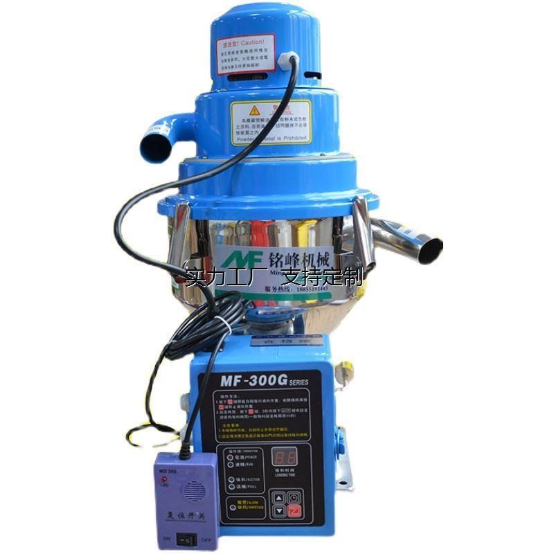 滤芯定制300g全自动吸料机塑料颗粒上料L机真空吸料机电机菜籽抽