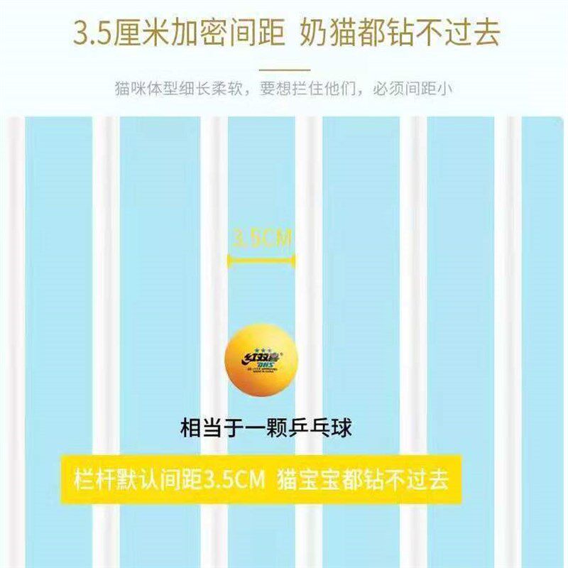 厂家小猫围栏 防猫门栏 狗狗室内阳台I隔断栅栏加密加高免打孔猫